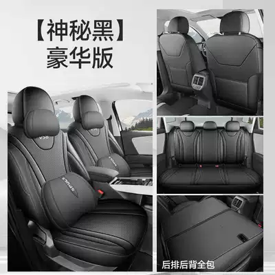 Travel-Specific Seat Covers, All-Season Full | Modelə uyğun (Original) oturacaq örtükləri - mysterious-black-deluxe-edition-full-back-row-included-note-model-year