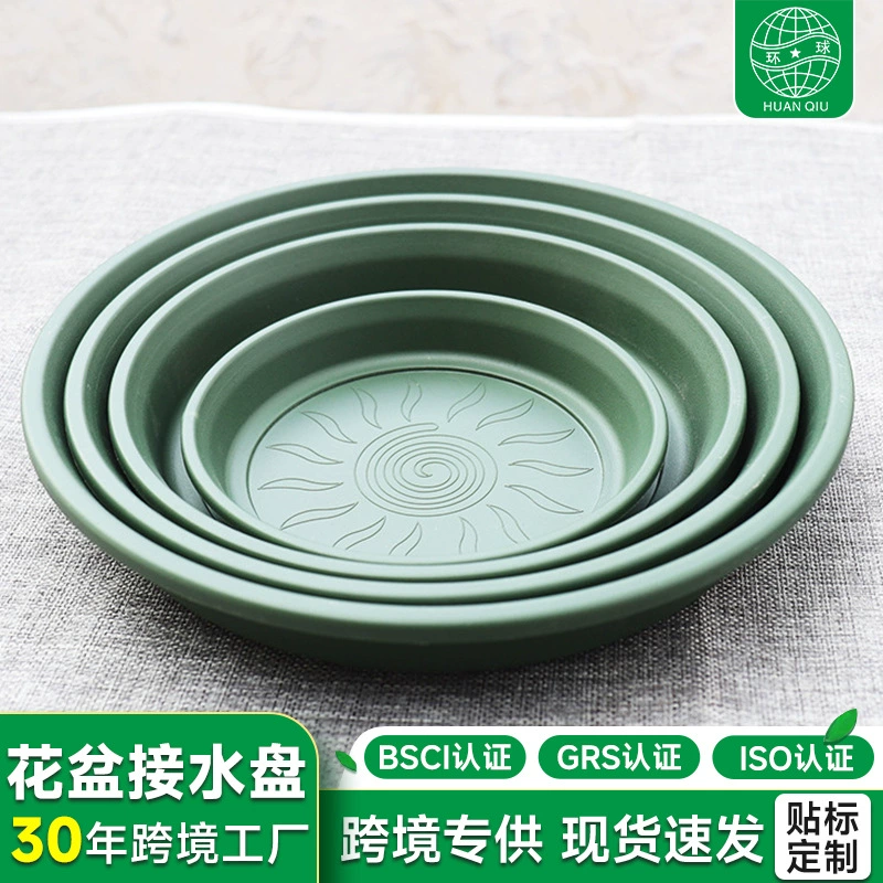 Глобальная фабрика второго поколения галлонный горшок лоток для цветочных горшков утолщенный цветочный горшок кружевной поднос круглый цветочный горшок погружение в воду