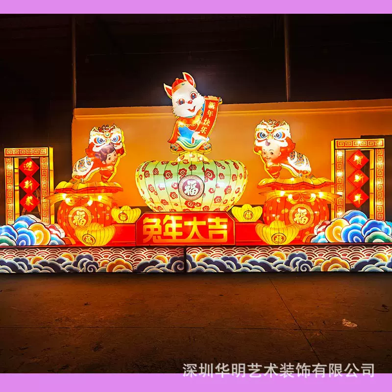 2023年元宵春节正月传统花灯灯会展览兔年公园庙会灯光节制作发光