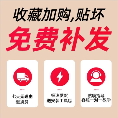 25 types of screen protectors for the BYD Yuan UP, including tempered glass film for the central control and navigation screen, as well as a comprehensive collection of car interior accessories (Car paint protective film) - the-default-version-is-the-smart-driving-version-if-you-need-a-non-smart-driving-version-please-contact-customer-service-and-specify-your-preference-other