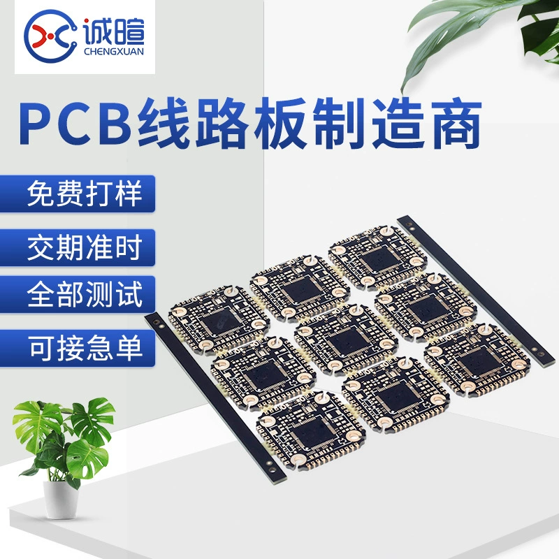 Профессиональное производство высокоточных двухслойных и четырехслойных импедансных печатных плат (PCB) с быстрой доставкой от производителя.