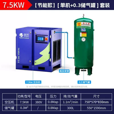 【Panrui】Permanent Magnet Variable Frequency Hava kompressorları - special-offer-75kw-touch-frequency-conversion-03-cans