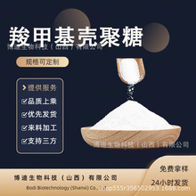 �ȼ׻�������ˮ���Ԛ����� �rз����ȡ�ﻯ�yƷ��100g/�� ���]