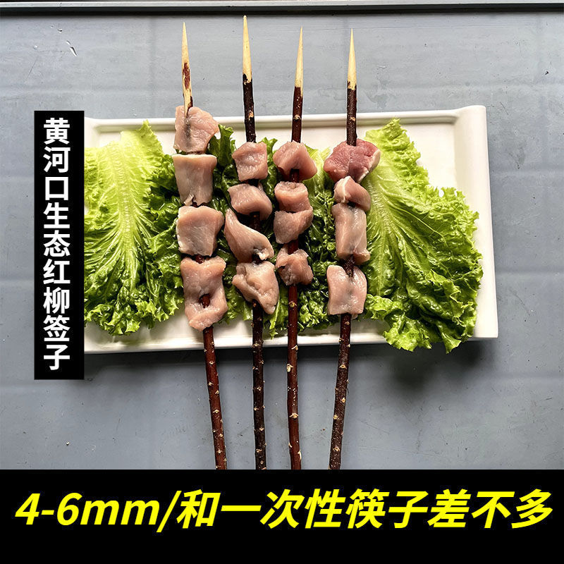 30cm 100개(두께 4~6mm) 핫스타일