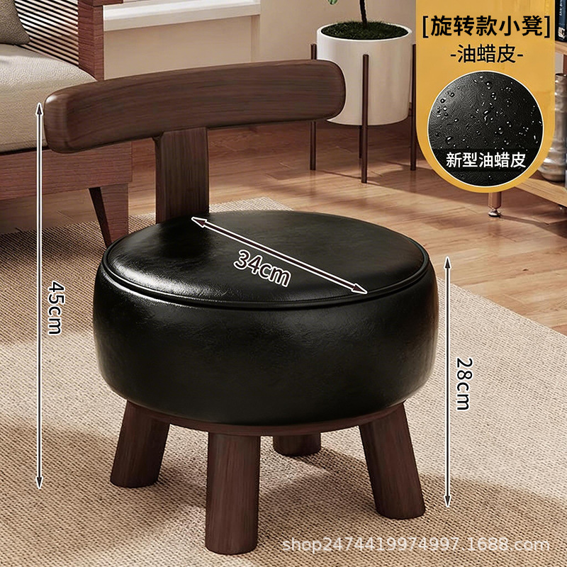 Taburetes caseros pequeños con respaldo giratorio, taburetes bajos de madera sólida, sofá de salón, mesa de té, simple bolsa blanda para cambiar zapatos