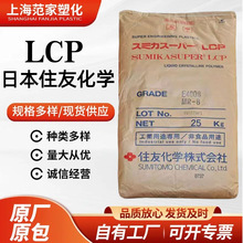 LCP�ձ�ס�ѻ�E6807LHF-B-Z�͸ߜ����ϻ�ע�ܺ����w ���N���B����