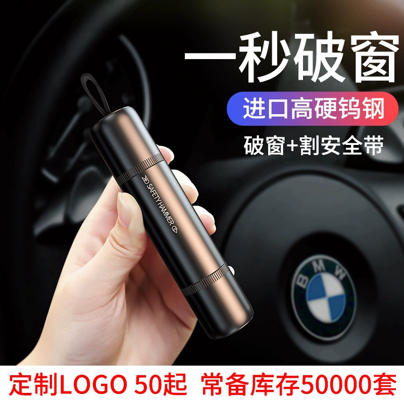 Заводской бутик автомобильный молоток безопасности молоток выключатель окна автомобиля побег многофункциональный молоток безопасности четыре-в-одном