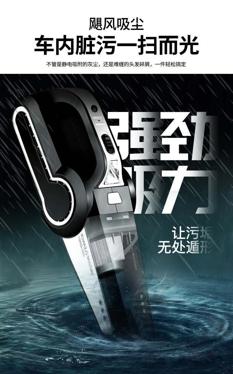 Car Vacuum Cleaner Air Pump Multifunctional Convenient High-Power Handheld Four-In-One Car Vacuum Cleaner Air Pump