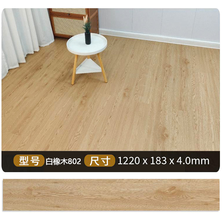 spc石塑锁扣木纹板耐磨防水石晶阻燃金秋装修选直销源头地板厂家|undefined
