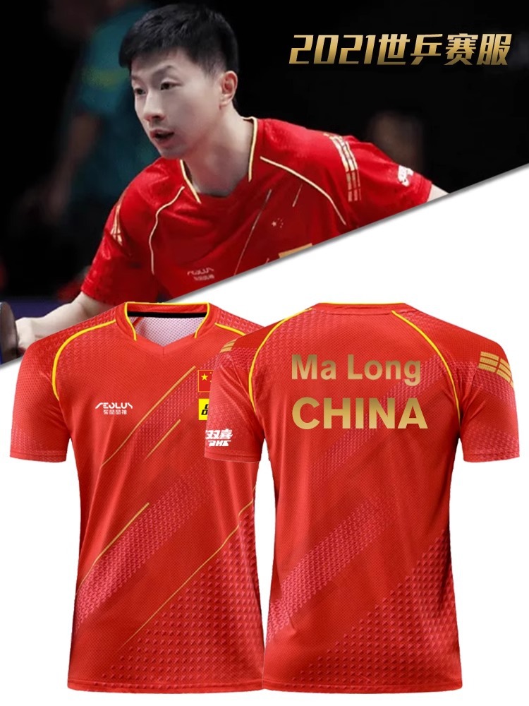 Jornada de tenis de mesa masculina y femenina marlon Fan Zhendong equipo nacional de entrenamiento de juego ropa de equipo infantil de secado rápido personalizada