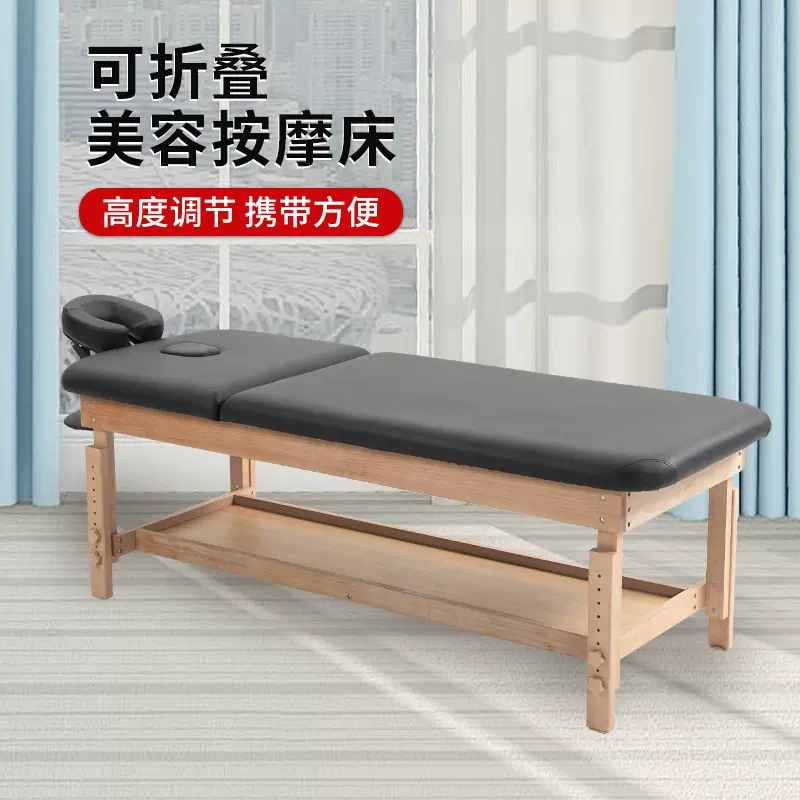 多功能按摩床美容院专用美容床养生推拿高回弹海绵按摩床工厂批发