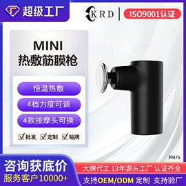 筋膜枪;生发仪、护发仪;电吹风