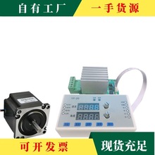 步進馬達驅動模塊42/57微小型一體式控制模塊套裝角度速度可調整