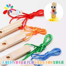 B77 ��ͯDIY���ľ�|���ӿ����������С���ȴ�������呟����ӷ�