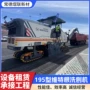 维特根湖南常德高速铣刨机
