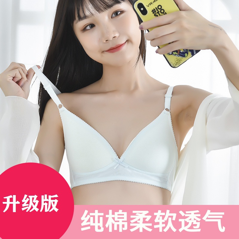 girl Underwear Wireless junior middle school Senior high school student college student pure cotton Bras Gather Youth Developmental stage Thin section Bra