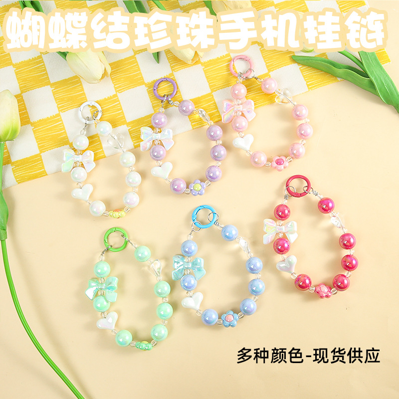 Fresh Candy Plated Bow Beaded Mobile Phone Chain Mobile Phone Lanyard Spring Ring Mobile Phone Case Pendant DIY Accessories