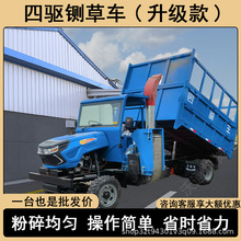 车载式玉米秸秆铡草机 高喷式牧草揉丝机 流动铡草压机