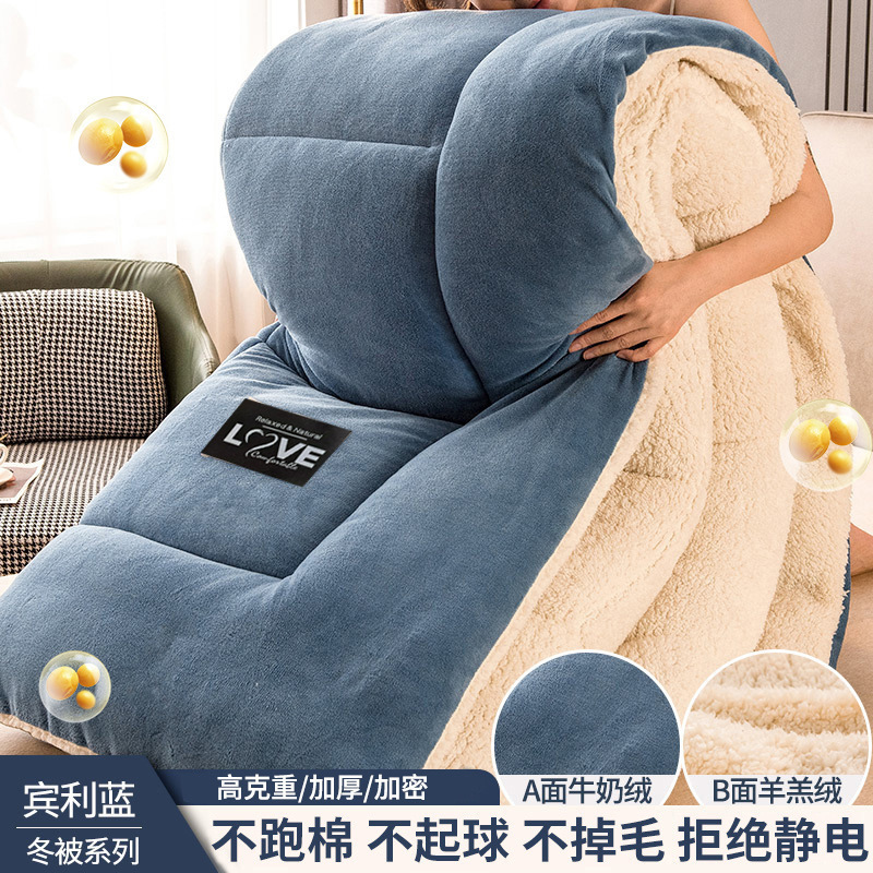 밀크벨벳-벤틀리블루