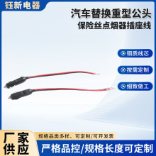 16AWG��܇��Q���͹��^ �~о���U�z�c����������12V���U�z��Ӿ�