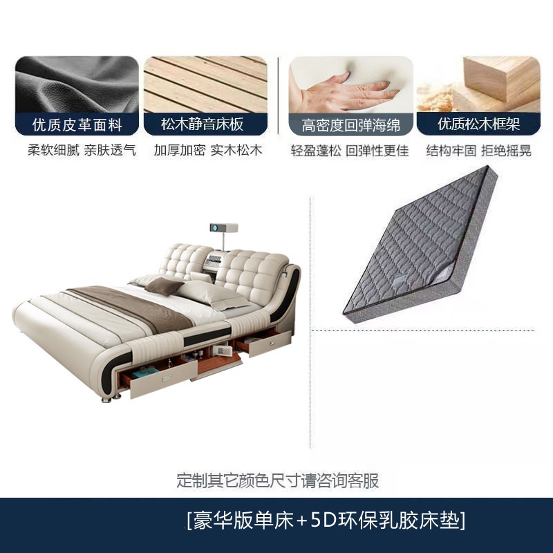 Cama multifuncional de cuero genuino, moderna y sencilla, con tapicería suave y función de masaje, adecuada para dormitorio principal, cama doble con almacenamiento de 1,8 metros. image 14