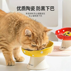 きのこの猫の碗の陶磁器は首のペットの猫の犬を保護します。