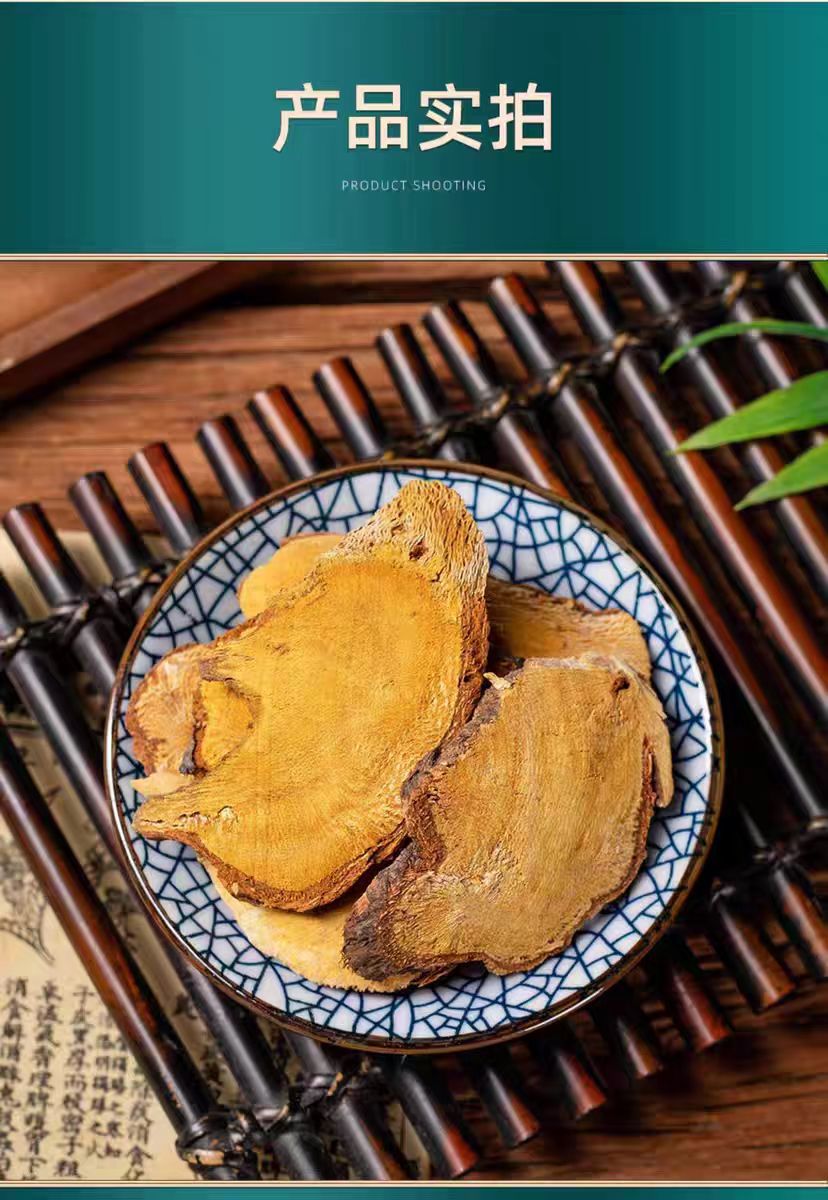 Hu Zhang Slices (Polygonum cuspidatum) — Dried Food-Herb Root for Tea & Decoction specifications