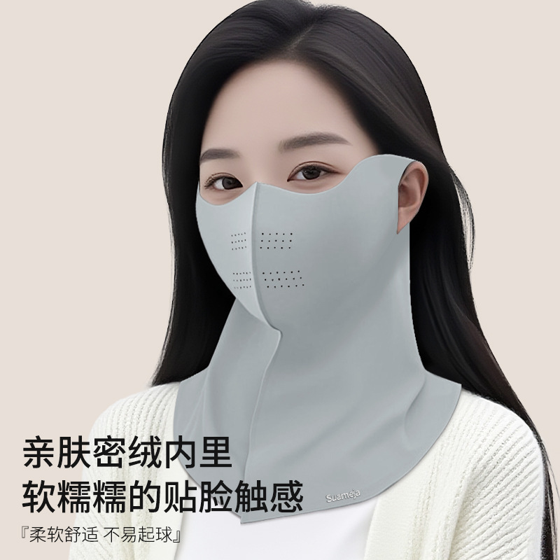 秋冬加长保暖护颈口罩 柔软亲肤骑行保暖口罩 3D立体无痕透气口罩|undefined