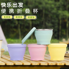 夏用ポータブル折りたたみ式カップシリコン製水カップ食品グレードアウトドア旅行キャンプ用マウスウォッシュカップお茶コーヒー用カップ