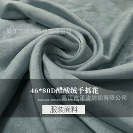 涤纶面料;尼龙面料;复合面料