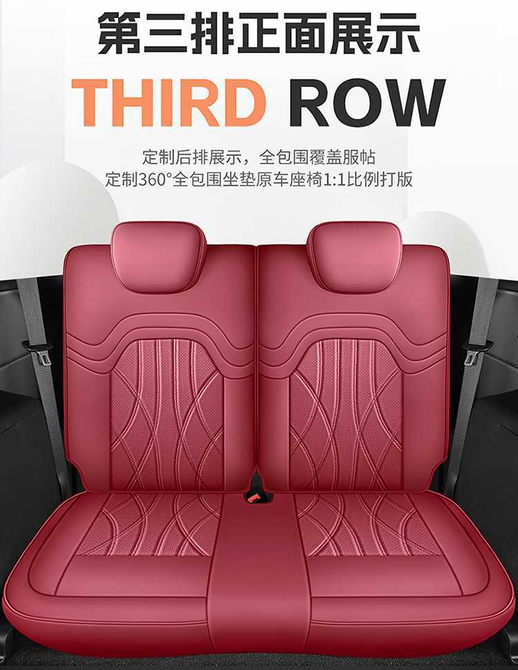 23 Models of Jietu X70Plus Special Car Seat Covers 25 Models of X70Pus All-Season All-Inclusive Seat Covers Breathable Cushions