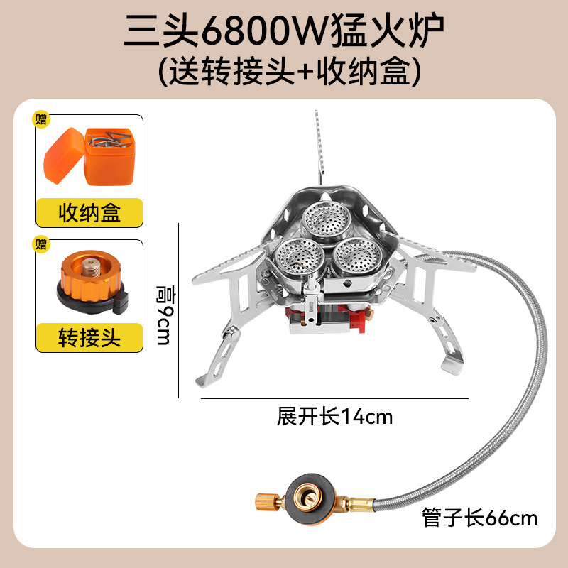 [6800W 3 코어 치열한 화재] 전송 및 스토리지 박스 어댑터