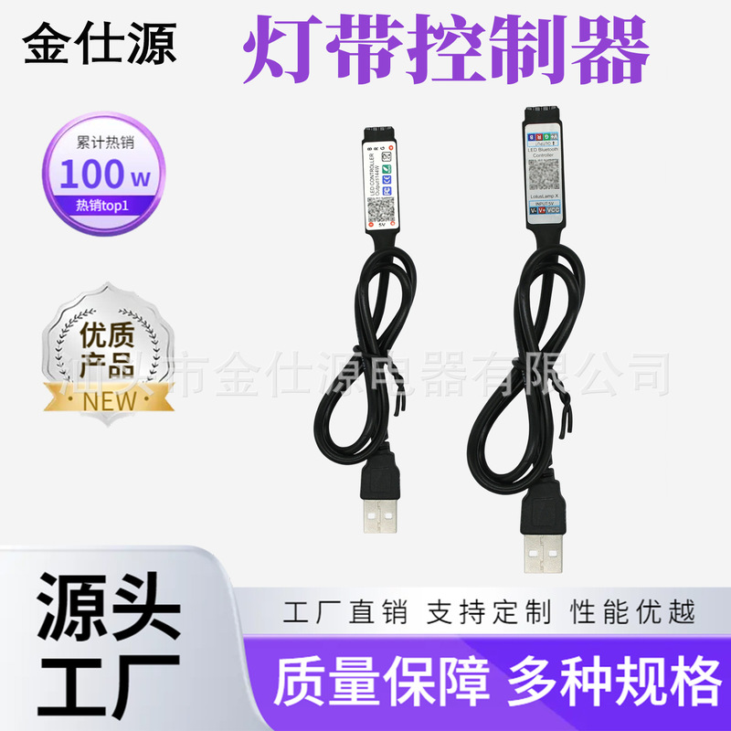 宝莲灯遥控器led远程调光器rgb灯带蓝牙控制器彩灯闪光智能灯控|undefined