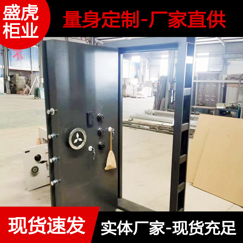 加厚金库门银行珠宝店用不锈钢碳钢金库门来图设计电动金库门