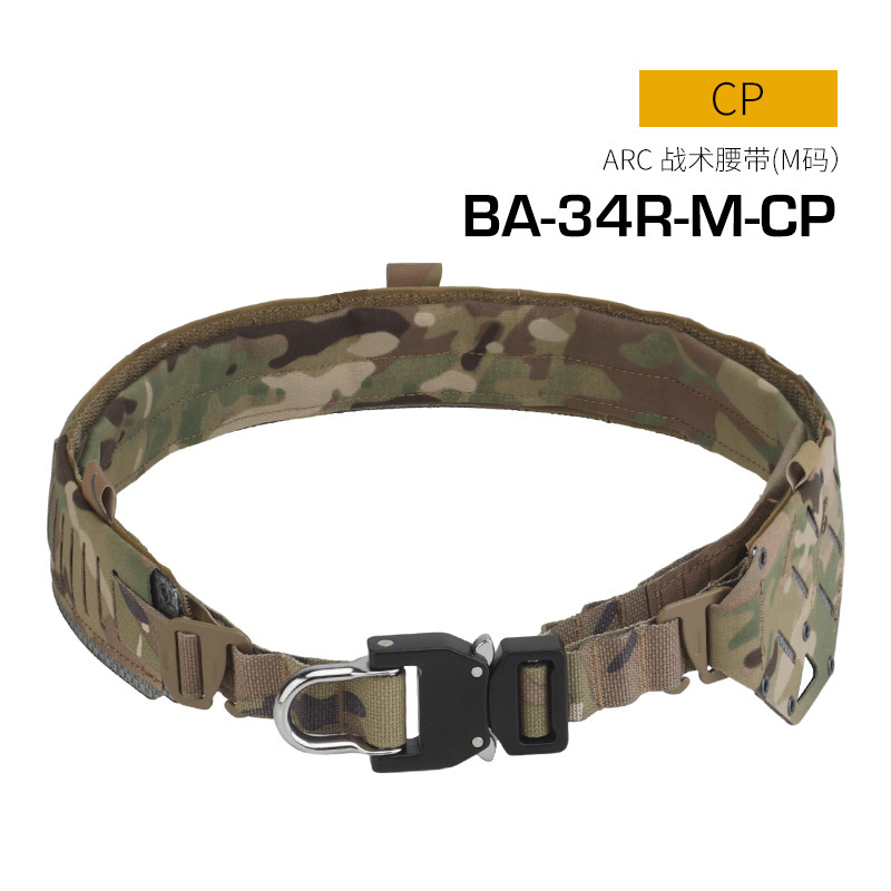 Cinturón táctico ARC Cobra G-button fijo oblicuo molle cintura ajustable camuflaje exterior CS