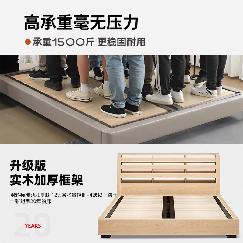 法式奶油风软包云朵床小户型主卧双人储物床现代极简真皮实木大床|undefined