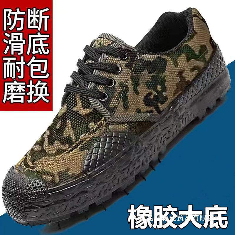 3571 Liberation Shoes Men's Non-Slip Breathable Farmland Shoes Low-Top Hiking Shoes Construction Site Wear-Resistant Labor Protection Shoes Men's Rubber Shoes