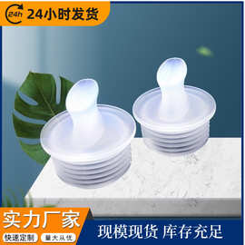 硅胶开水瓶塞食品级便携密封防霉塞子暖水瓶塞食品级硅胶