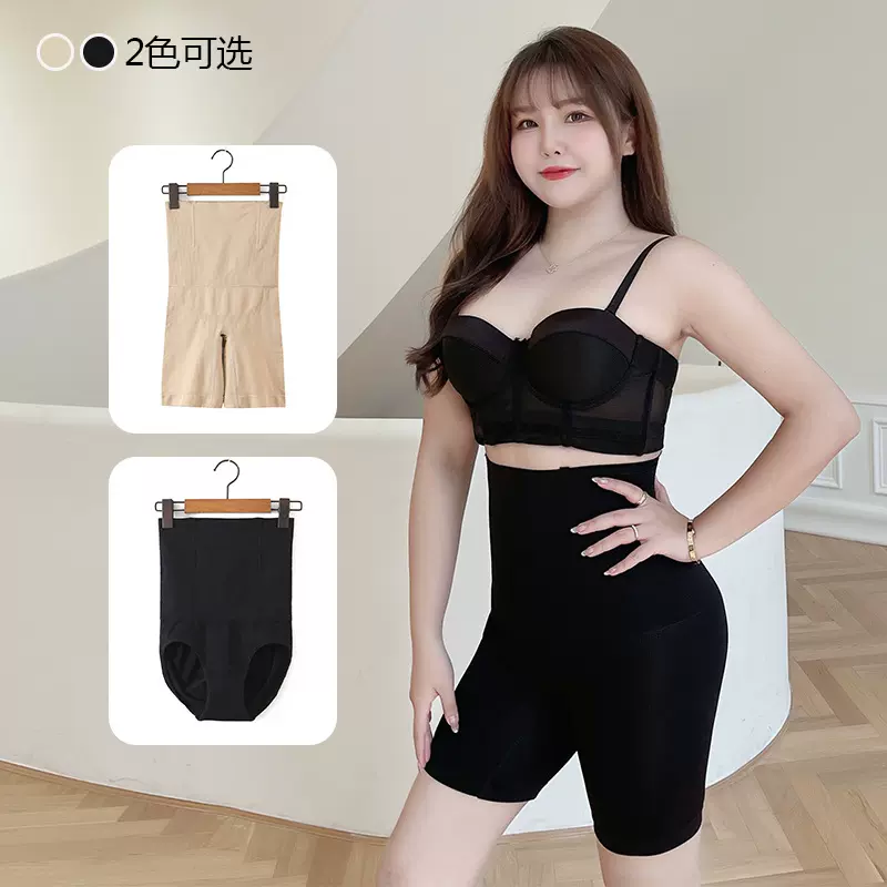 大码女装新款束腰鱼骨提臀大码收腹裤显瘦内裤N8241N8241-1