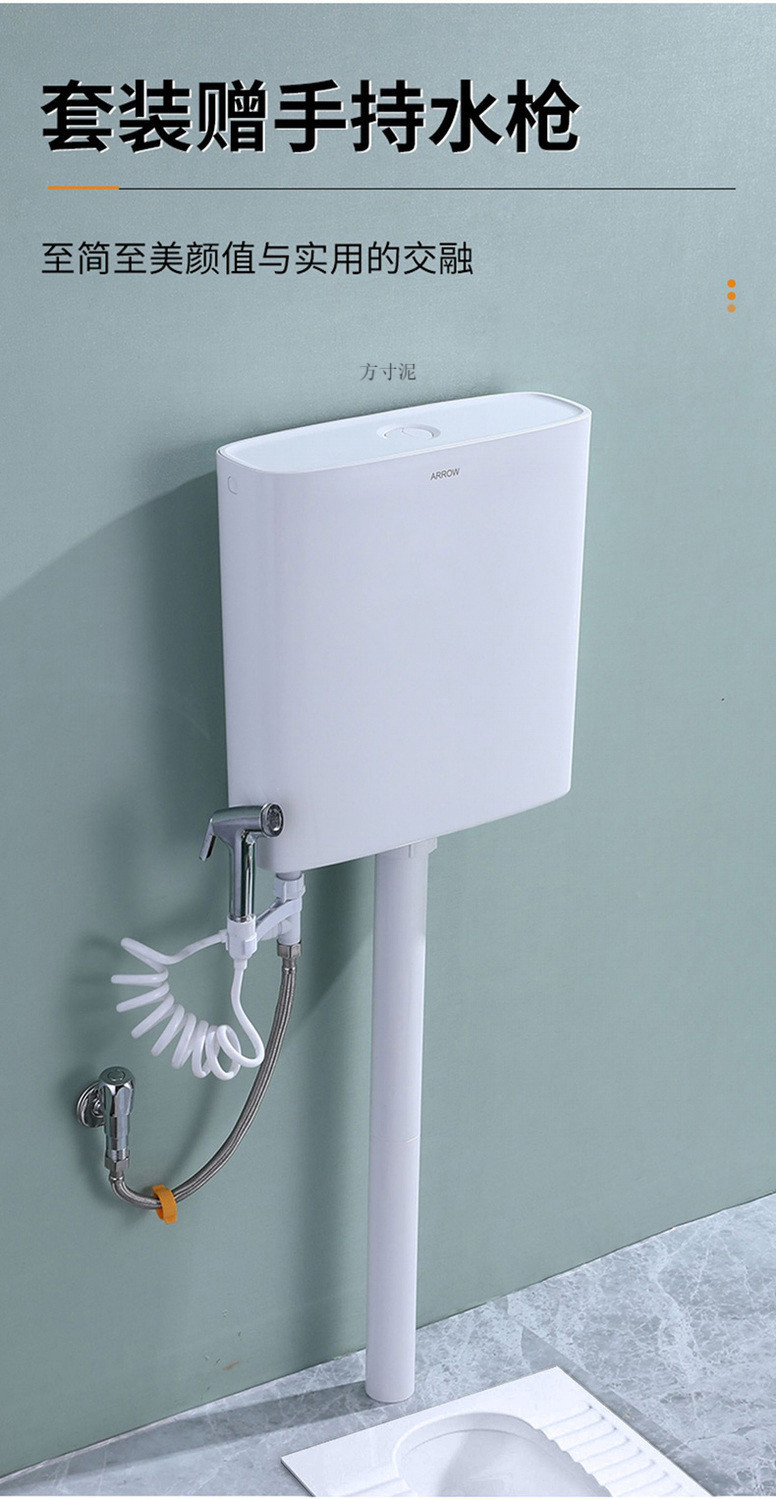 Arrow Squat Toilet brand water tank, complete set of toilet bowl, household squat toilet, bathroom, squat pit type, new type of large toilet, high-end push toilet undefined