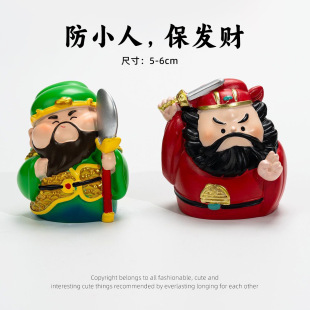 [Prevent Evil People in the Workplace and Ensure Wealth] Zhong Kui Ornaments, Cute God of Wealth, Guanyin Bodhisattva, National Trend Workstation Decompression