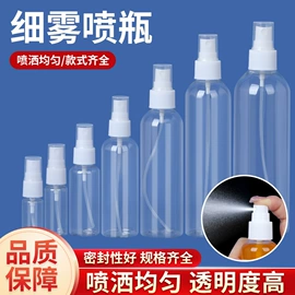 塑料瓶、壶;喷雾瓶