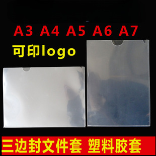 A4�ļ�����A3��߅����C�����ג�������Y�ϱ��o������Ӳ�z��