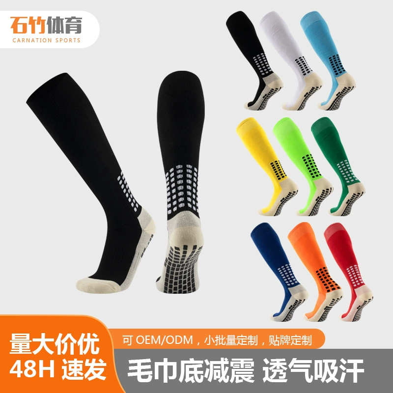 Football socks Amazon Футбольные носки для взрослых детей с клеем нескользящие износостойкие толстые спортивные носки