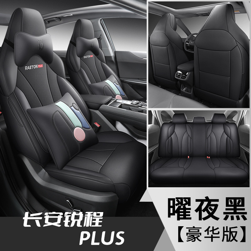 FL-야오 나이트 블랙 [디럭스 에디션]