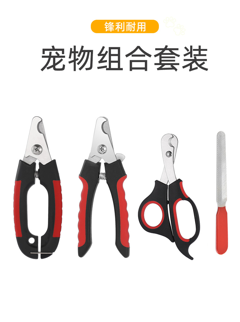Pet nail clippers..._01.jpg