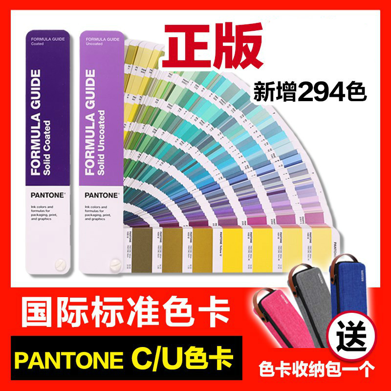 正版色卡潘通色卡国际标准彩通色卡通用C卡CU色卡GP1601B调色样本-阿里巴巴