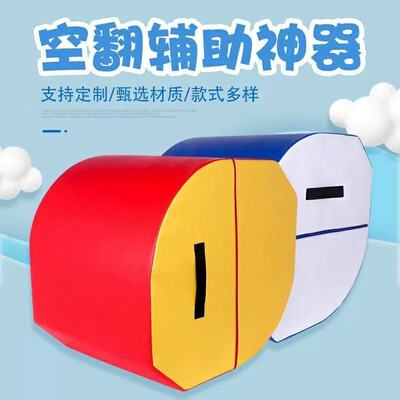 後空翻輔助器 防摔安全保護腰帶 體操武術舞蹈基本功練習工廠批發