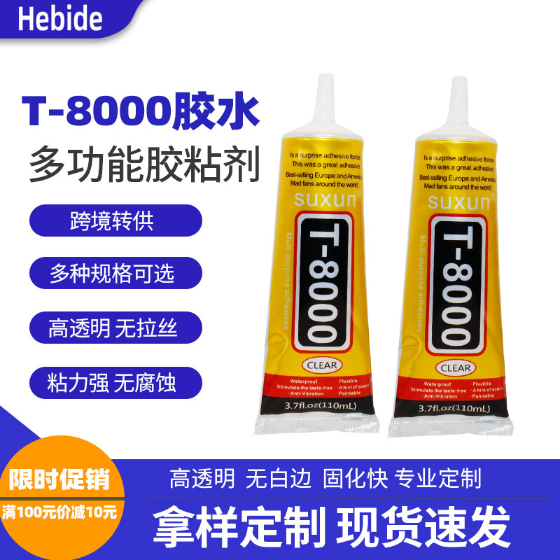 Universal Glue T8000 Glue with Needle Tip Jewelry Jewelry Fabric DIY Glue Mobile Phone Screen Glue Wholesale