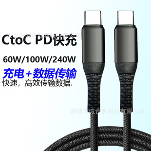 PD���100W������5A������C to C �pTYPE-C��E-marker�֙C��늾�